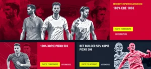 Μπόνους Rabona Casino